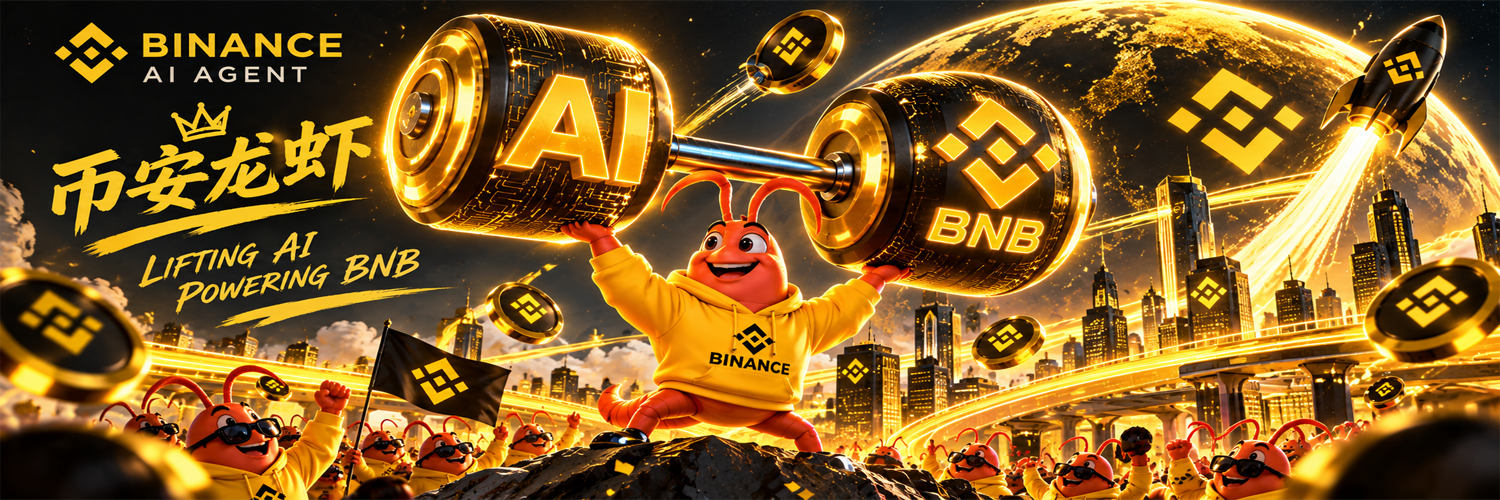 Binance AI Agent banner